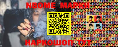 стаф Балашиха