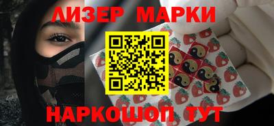 2c-b Волжский