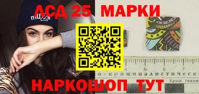 шишки Волжск