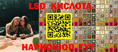 2c-b Волжский