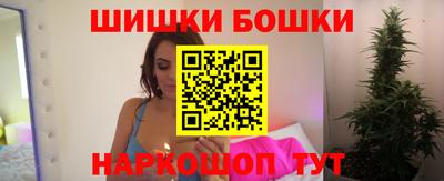 стаф Балашиха