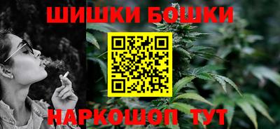 шишки Волжск