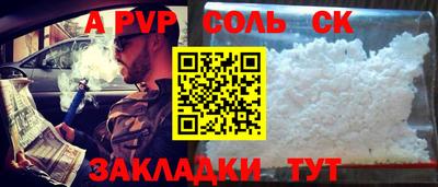 стаф Балашиха