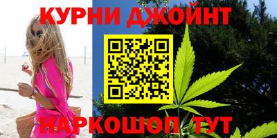 шишки Волжск