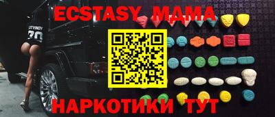 2c-b Волжский
