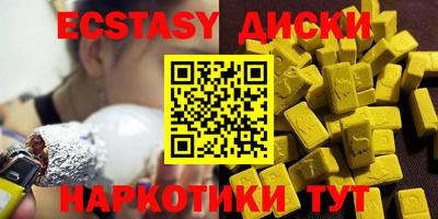 2c-b Волжский