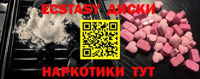 2c-b Волжский