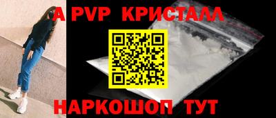 прущая мука Волгодонск