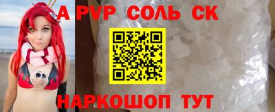 шишки Волжск