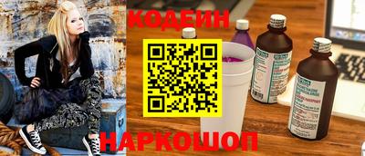 шишки Волжск