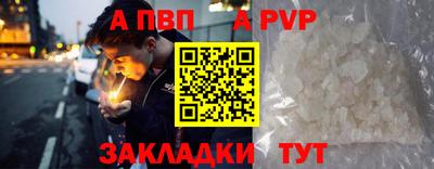 прущая мука Волгодонск