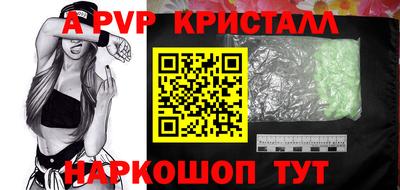 2c-b Волжский