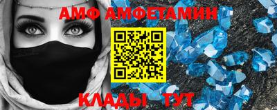 стаф Балашиха