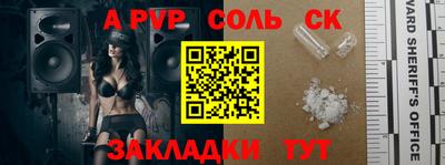 MDMA Premium VHQ Балаково