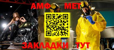 меф VHQ Балахна