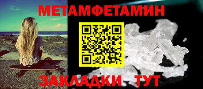 2c-b Волжский