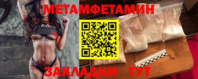 стаф Балашиха