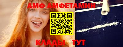 2c-b Волжский