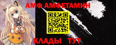 стаф Балашиха