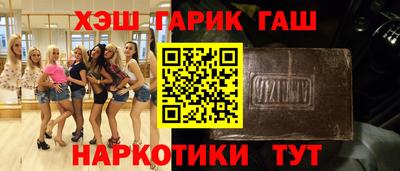прущая мука Волгодонск