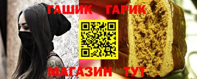 прущая мука Волгодонск