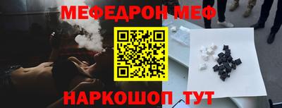 2c-b Волжский