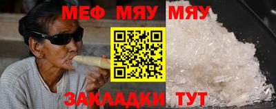 2c-b Волжский