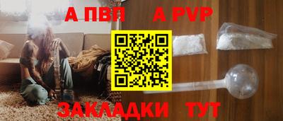 2c-b Волжский