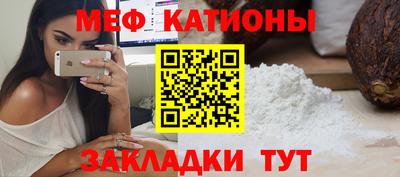 прущая мука Волгодонск