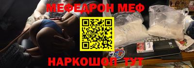 2c-b Волжский