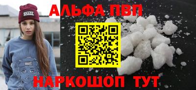 MDMA Premium VHQ Балаково