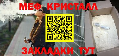 меф VHQ Балахна