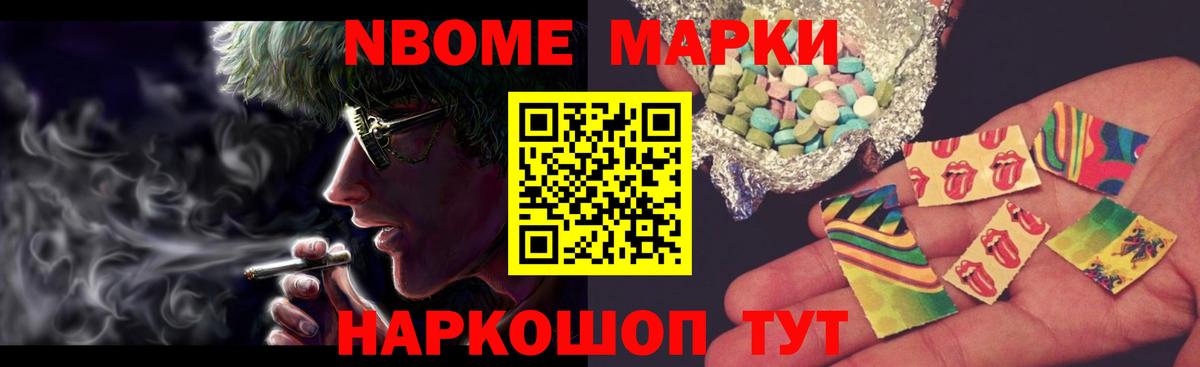 LSD-25 экстази ecstasy  Лсд 25 экстази  Электросталь  Вход с VPN 