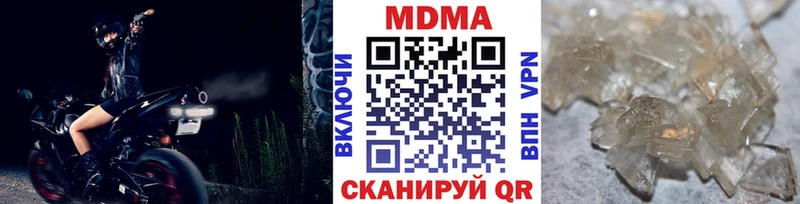 это Telegram  Электросталь  MDMA молли 