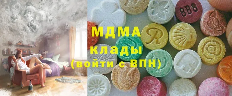 хочу наркоту  Электросталь  MDMA crystal 