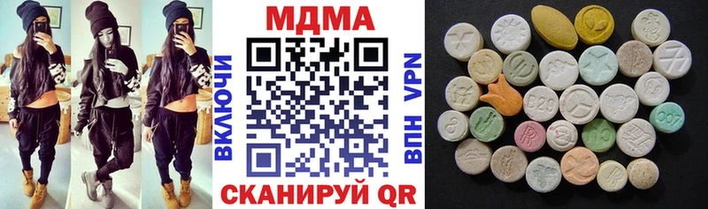 MDMA кристаллы Электросталь