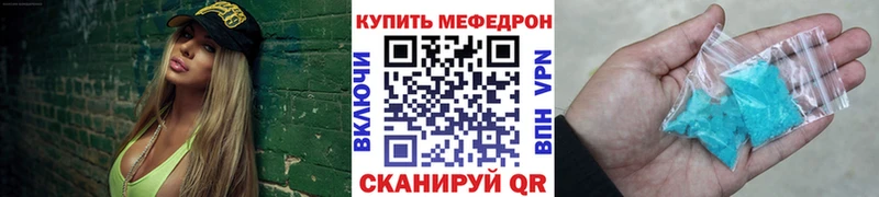 МЯУ-МЯУ мука  Электросталь 