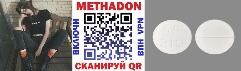 Метадон VHQ  hydra как войти  Электросталь 