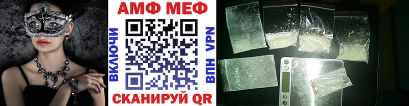 Метамфетамин винт  закладка  Электросталь 