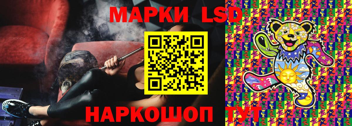 Марки NBOMe 1,8мг Электросталь