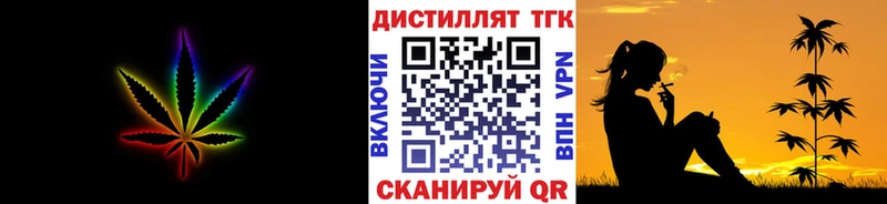 ТГК THC oil  где купить   Электросталь 