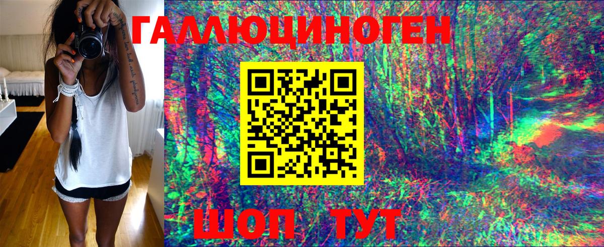 Галлюциногенные грибы Magic Shrooms  Вход с VPN  Электросталь 