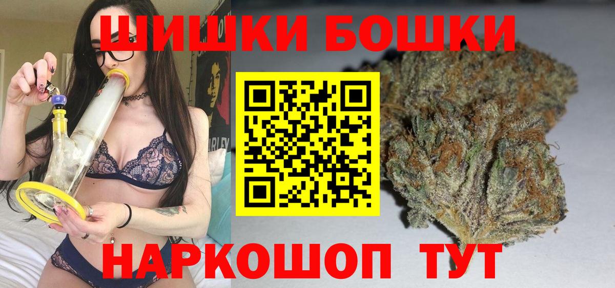 Канабис White Widow  Марихуана White Widow  Электросталь  Вход с VPN 