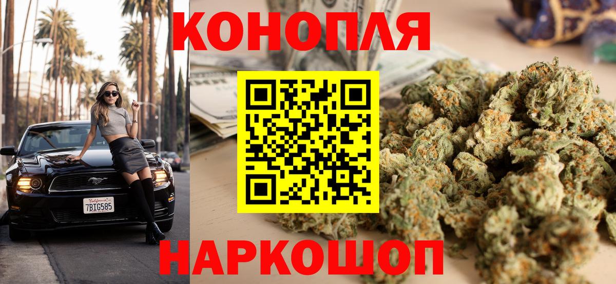 Шишки марихуана MAZAR  Электросталь  Бошки Шишки семена  Шишки марихуана VHQ 